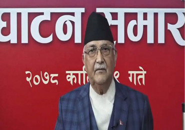 महाधिवेशनले एमालेलाई सक्षम शक्तिका रुपमा खडा गर्छ : ओली